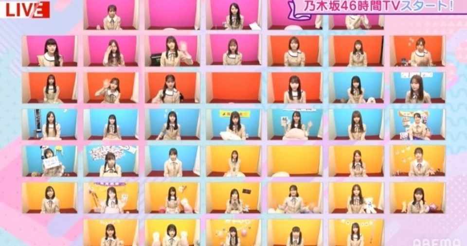 第四回乃木坂46時間tv 乃木坂電視台ぜんぶの感想 春 Note
