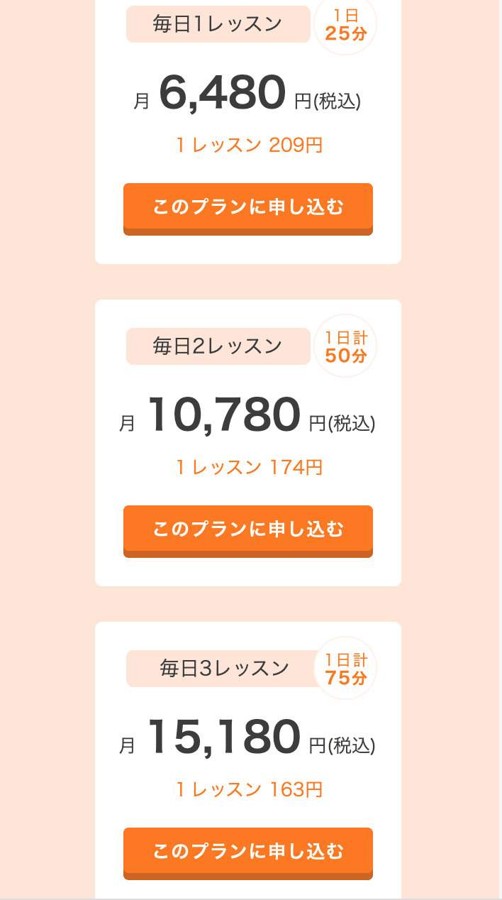 スクリーンショット 2020-06-23 12.33.28