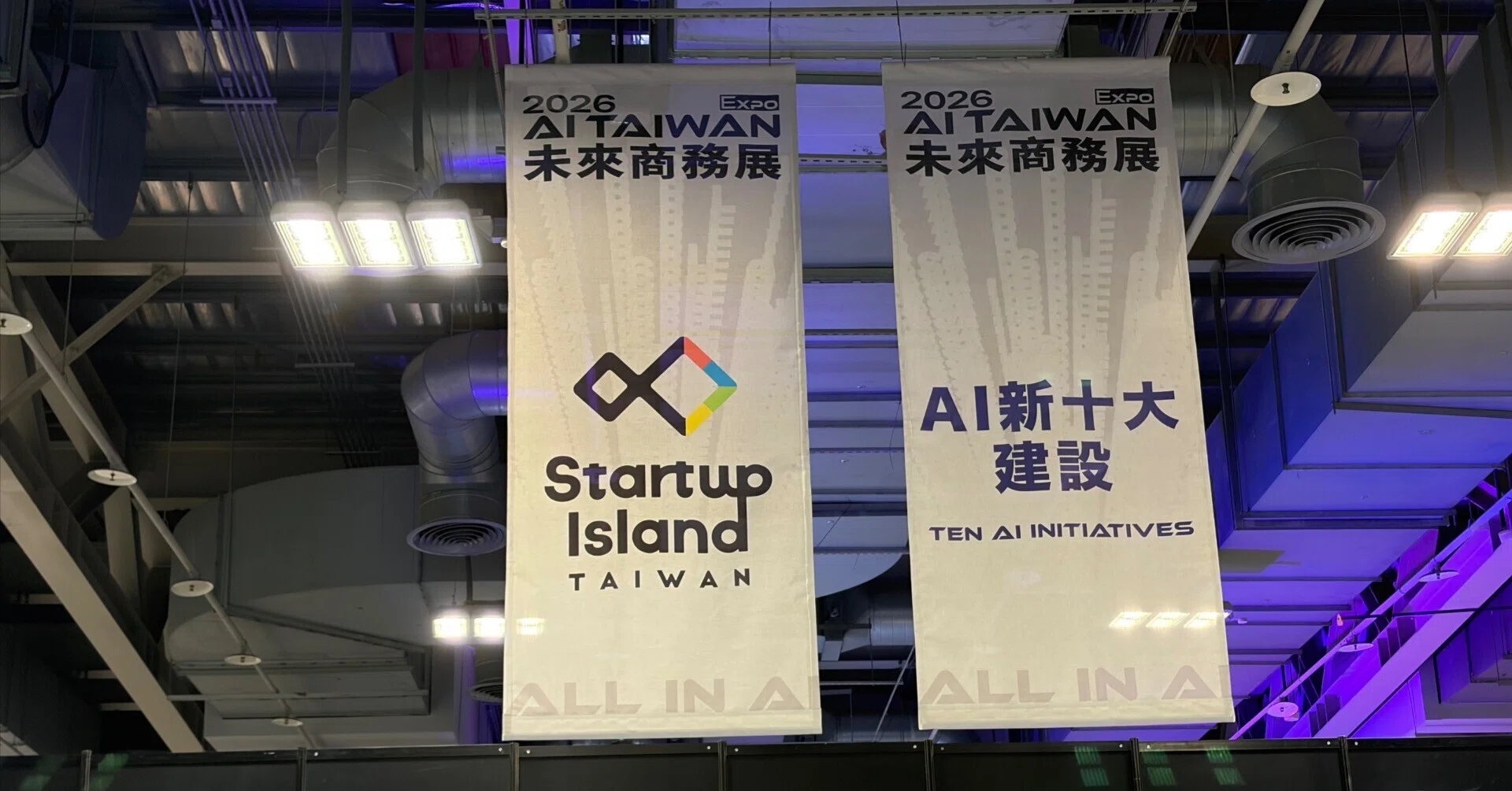 台湾企業の日本進出を支える——AI TAIWAN 2026 で見た『攜手共創』の