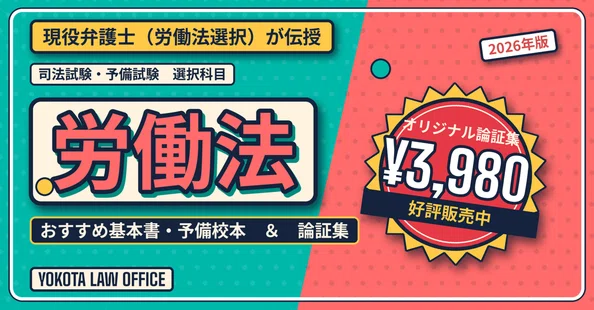 論証集」の人気タグ記事一覧｜note ――つくる、つながる、とどける。
