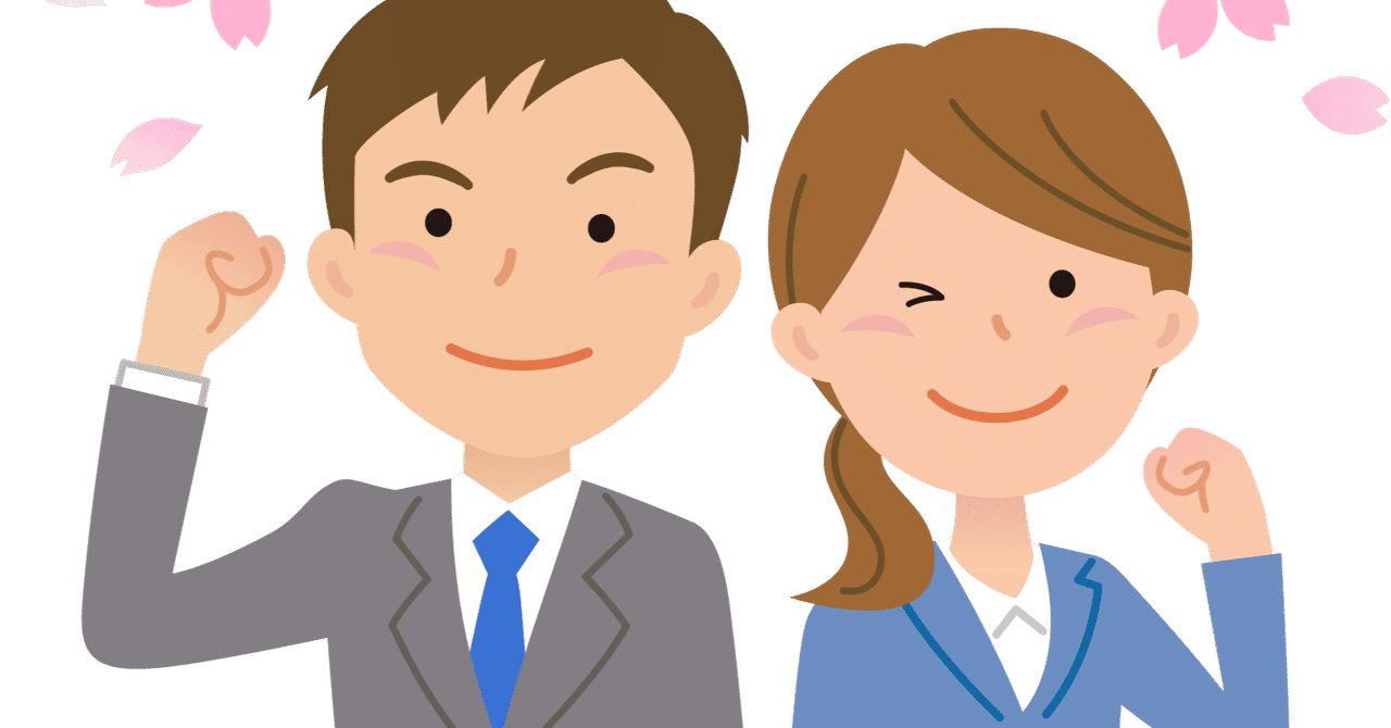 入社おめでとうございます Mizukara 名古屋の人財育成コンサルタント ひだのりかず Note