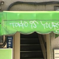 頼みやすい人 になれば 仕事なんていくらでも来る 今週の いちばん 66 滝啓輔 講談社 マネー現代 現代ビジネス 編集部 Note