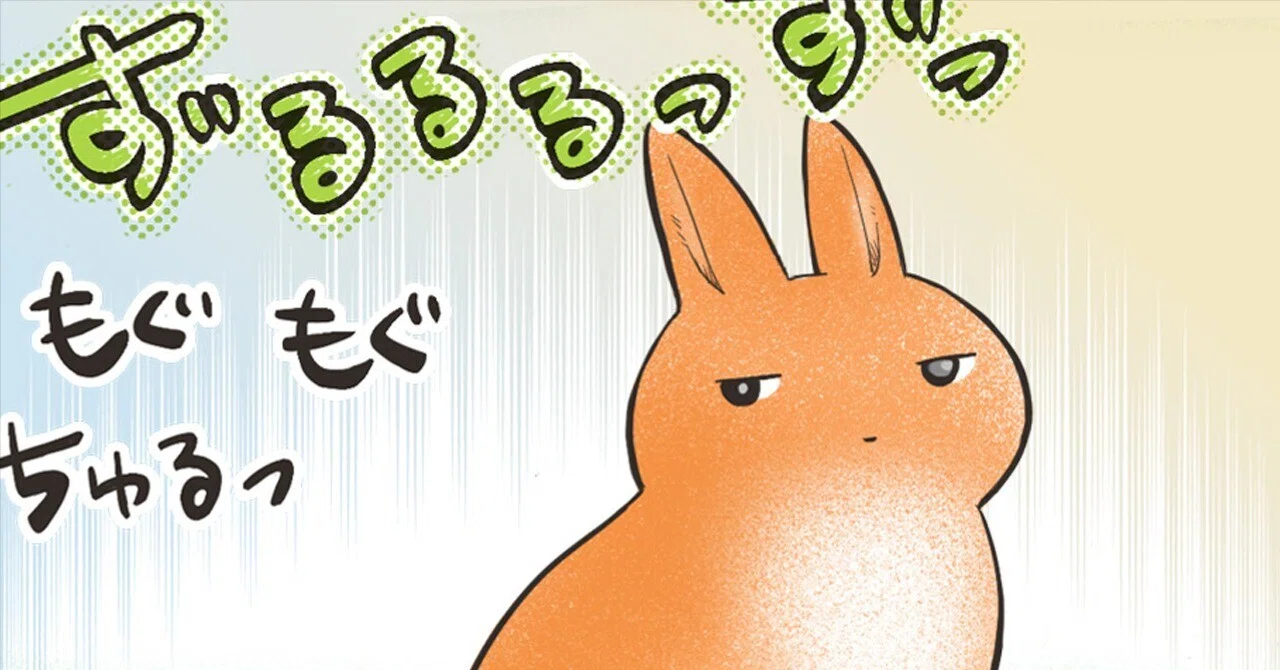 No 104❤︎夏模様の可愛いうさぎさん❤︎٩(๑❛ᴗ❛๑)۶❤︎ コミックエッセイ【うさのまにまに】104 うさぎの横で食事をしたら｜ち