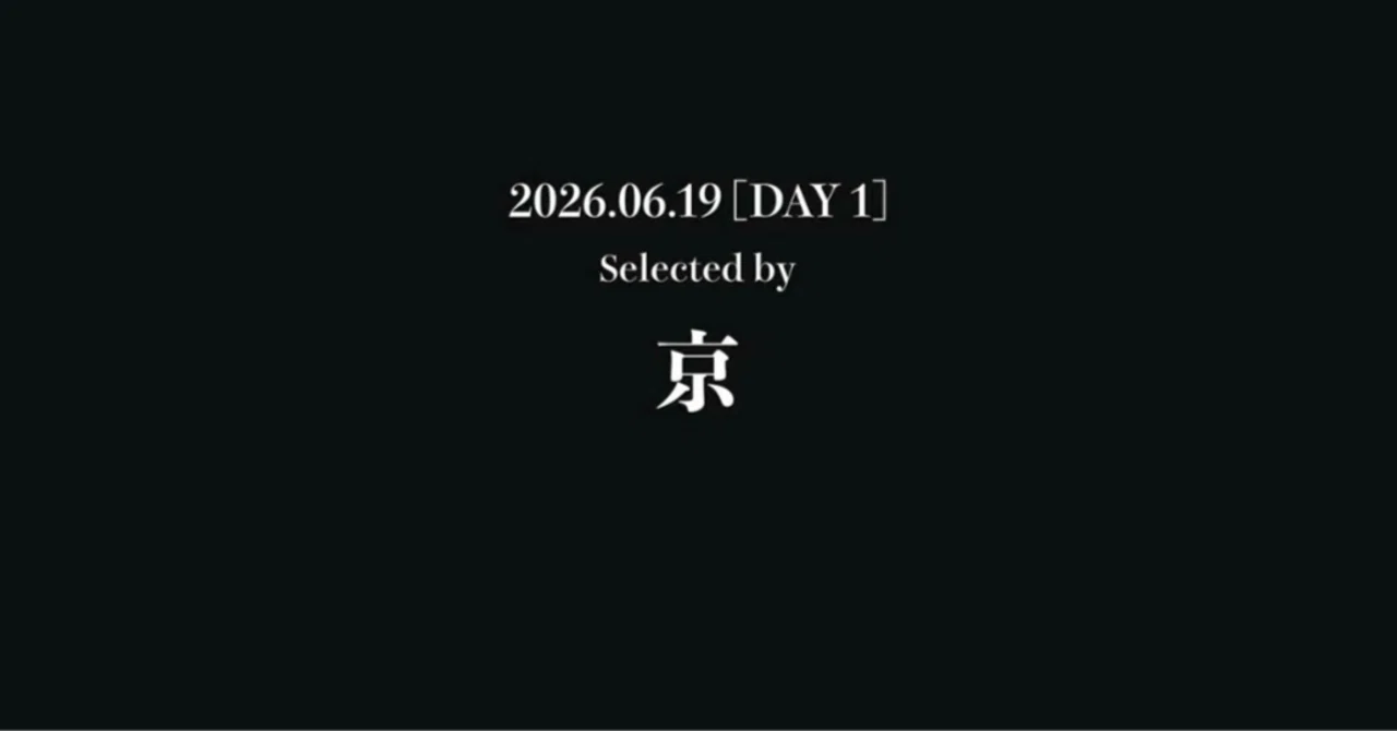 京さんが考えたセットリスト】DIR EN GREY –LIVESTREAM 5 DAYS–｜SUKEGAWA