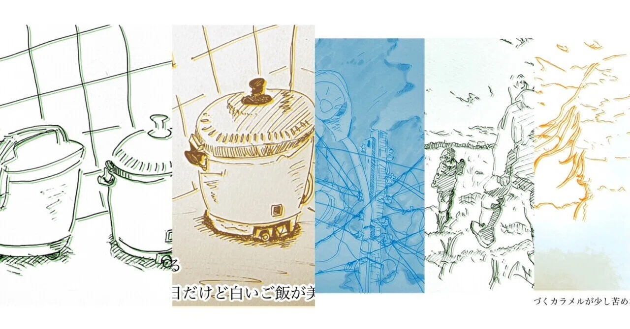 コラボZINE「素描と定型」7｜ささとん