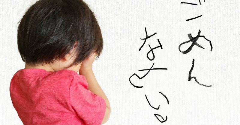 マネジメント 他人のせいにする人の本音 ゆた note