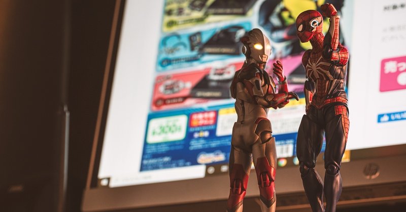 私のフィギュア遊びルーティン もちまる Note