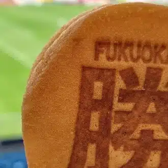 ゆたかな