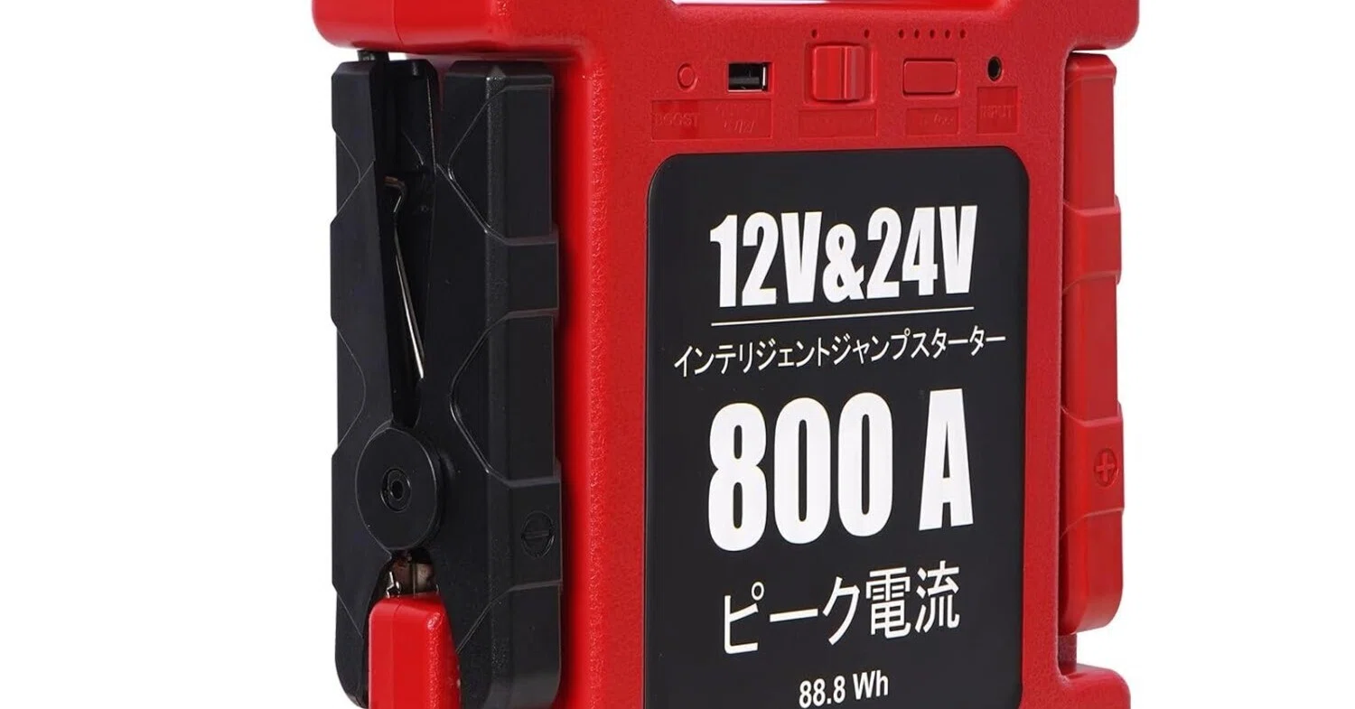 ☆12V&24Vジャンプスターター 800A☆中古品☆ 夜中のバッテリー上がりで気づいた「持っているだけで安心」の意味