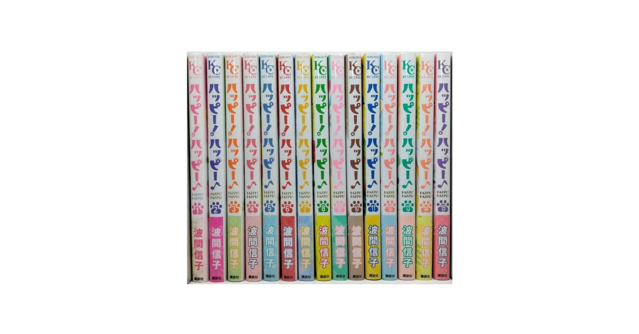 ハッピー! 全巻 ハッピー ハッピー 漫画全巻専門店 <コミックセット>｜漫画全巻専門店