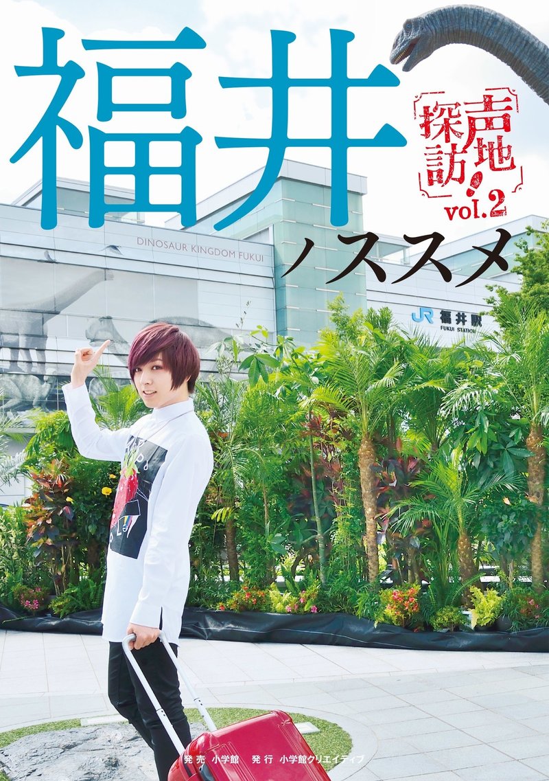 おうちで楽しむ本 旅行気分を味わおう 編 小学館クリエイティブ書籍編集部 Note
