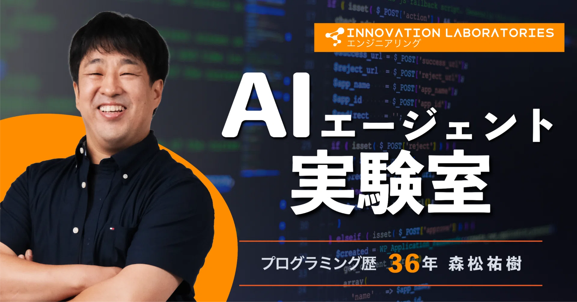 長期にわたる作業のためのCodex最適化 ― 単発プロンプトを超えて作業を
