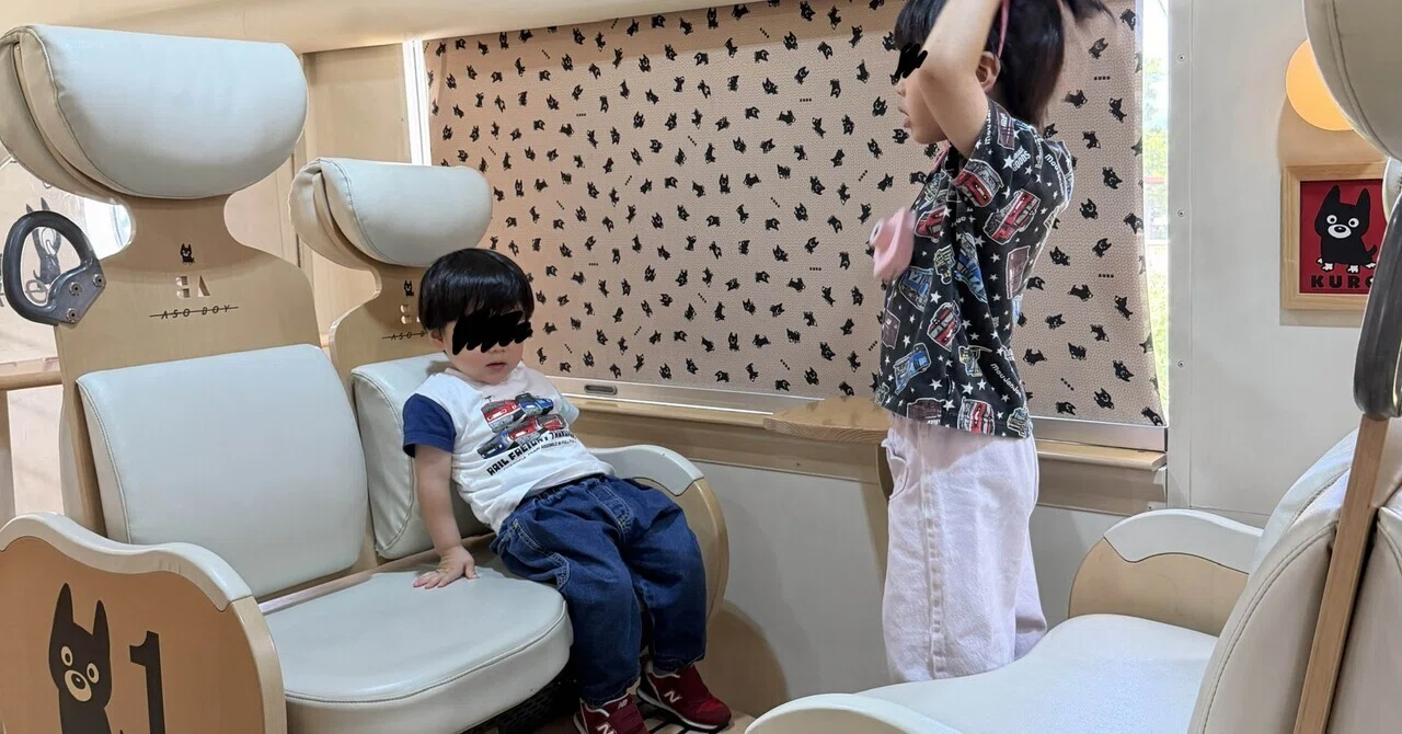 2026|熊本|あそぼーい 親子シートの予約方法【スクショ多数】|阿蘇②