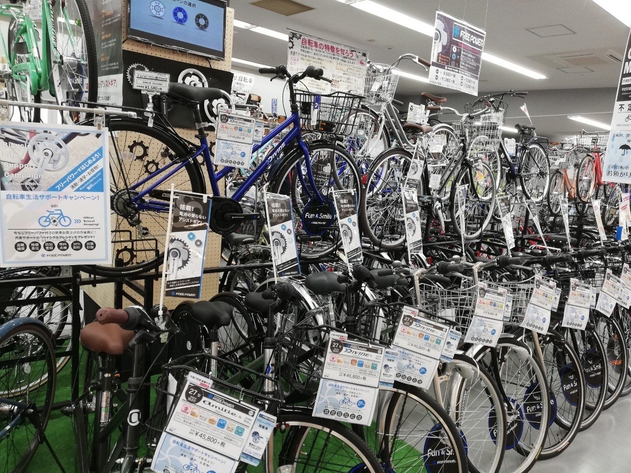 電動自転車いらず ウワサのフリーパワー 体験してみた あおい 米国株幼稚園 Note