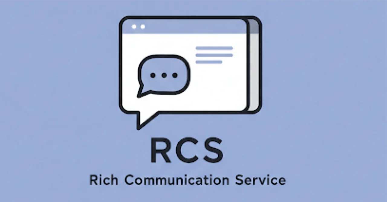 ドコモからRCSサービスの連絡が、でもRCSって何？～SMS、＋Messageは 