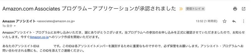 スクリーンショット 2020-06-23 15.03.07