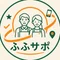 ふふサポ｜店舗の発信・運用サポート