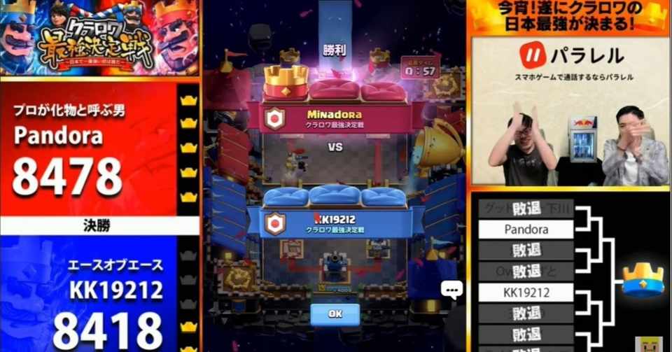 クラロワ クリエイター コード クラロワ 全カード一覧 クラッシュロワイヤル