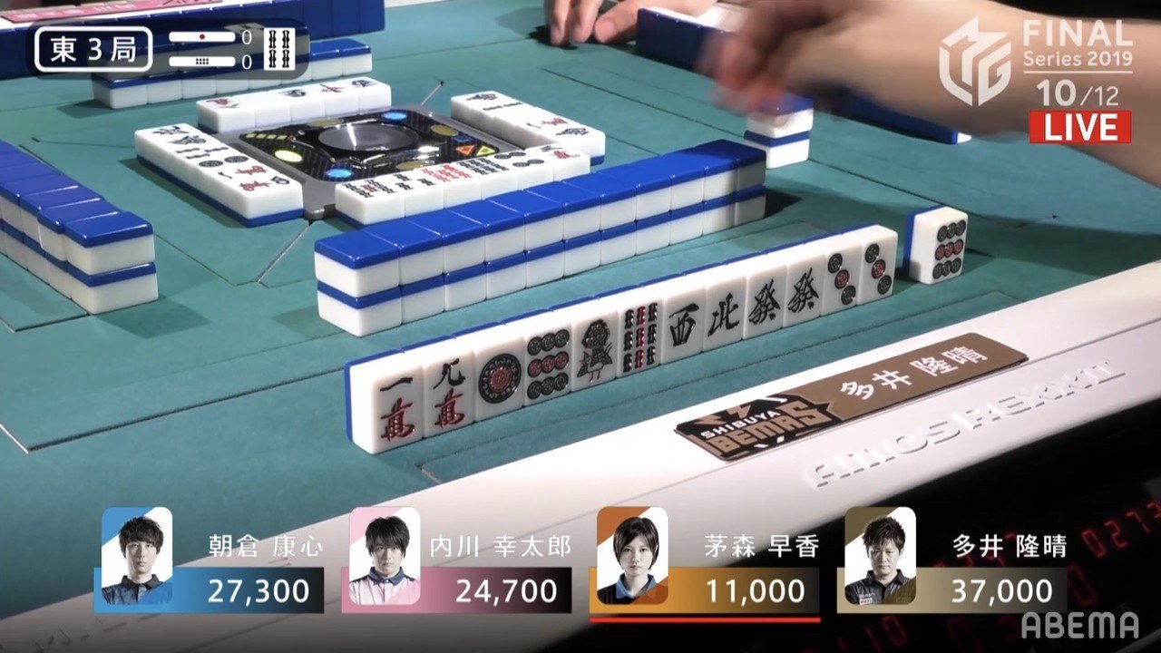 茅森早香 158日ぶりのトップ 最後に見せた差し込みは本当に天才級 Mリーグ わせりん Note