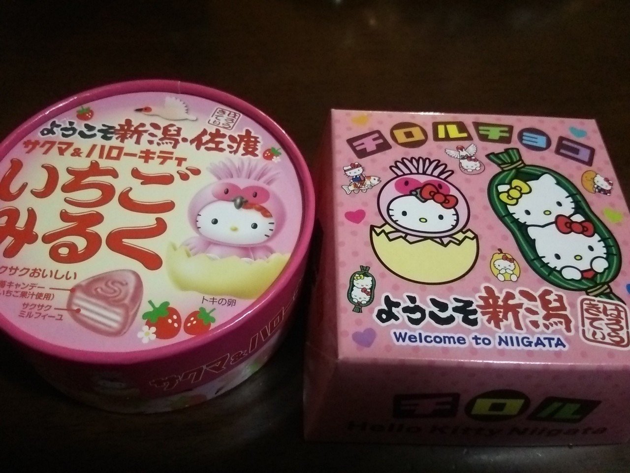 たっちゃん 夫 土産どどんと 参ります かねきょ 漫画 イラスト Note