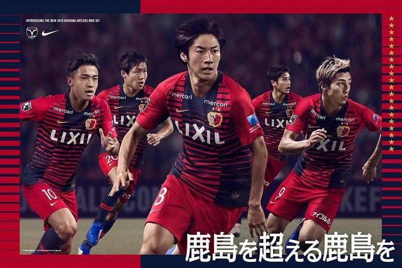 国内サッカー編 3 スポンサーまで勝たせるのが 常勝軍団 素人がスポンサー営業マンになるまで Note 国内サッカー編 3 スポンサーまで勝たせるのが 常勝軍団 素人がスポンサー営業マンになるまで Note
