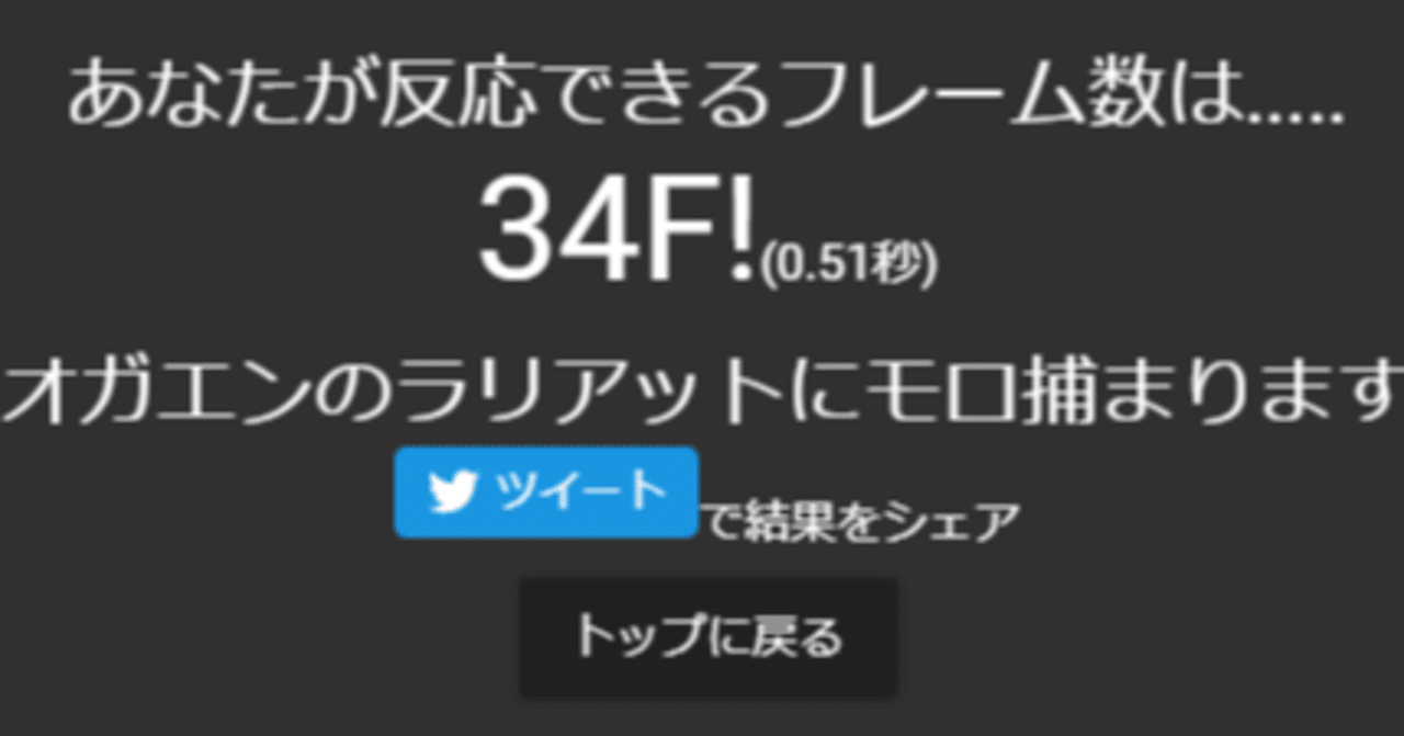 ゲーム下手男が格ゲーマーになった話 わんないん ねっつ Note ゲーム下手男が格ゲーマーになった話 わんないん ねっつ Note