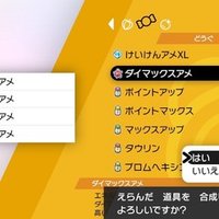 Pythonを使ったポケモン種族値の絞り込み検索 ケンイチ Note
