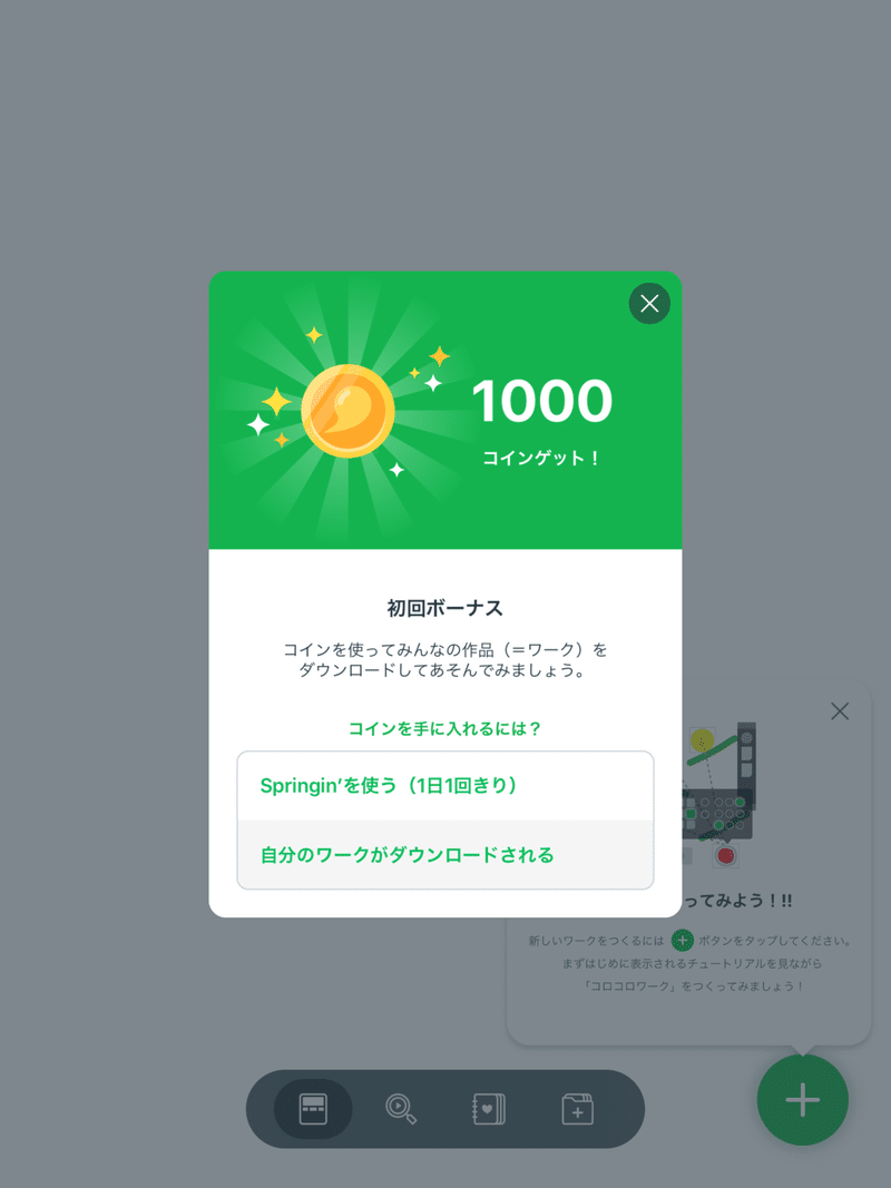 画像19