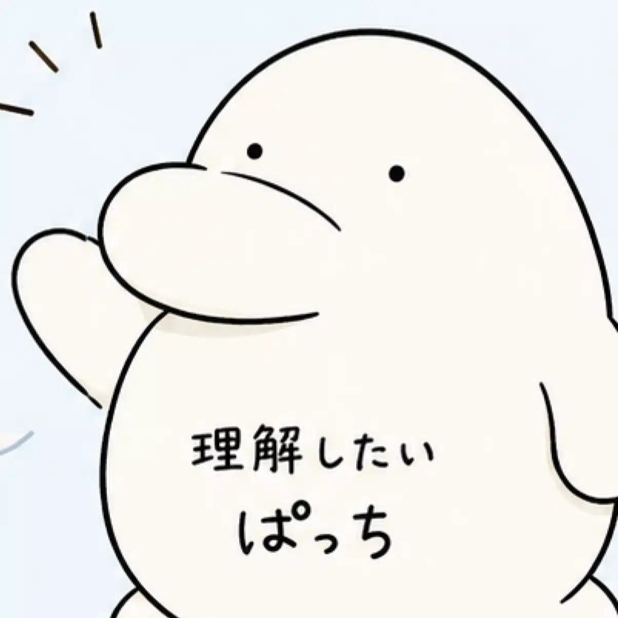 統合失調症を理解したいぱっち