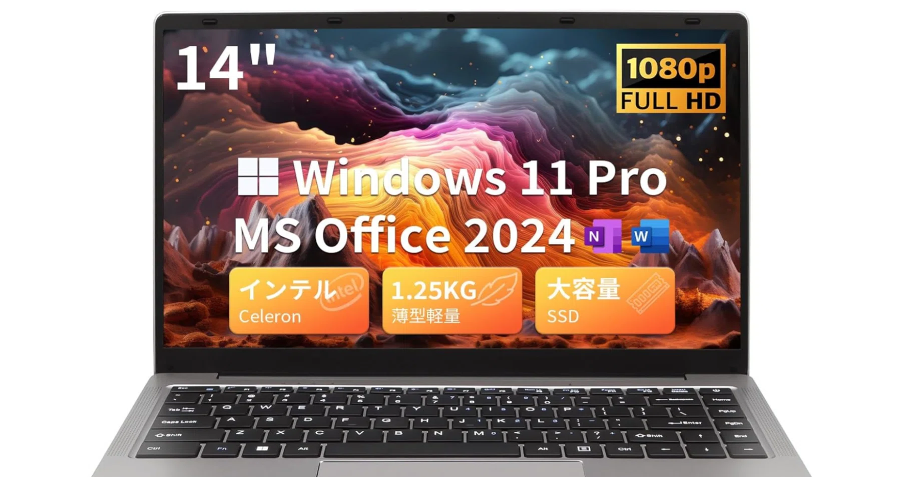 ESBOOKノートパソコン 14.1インチ Windows11 Pro／Office2024搭載