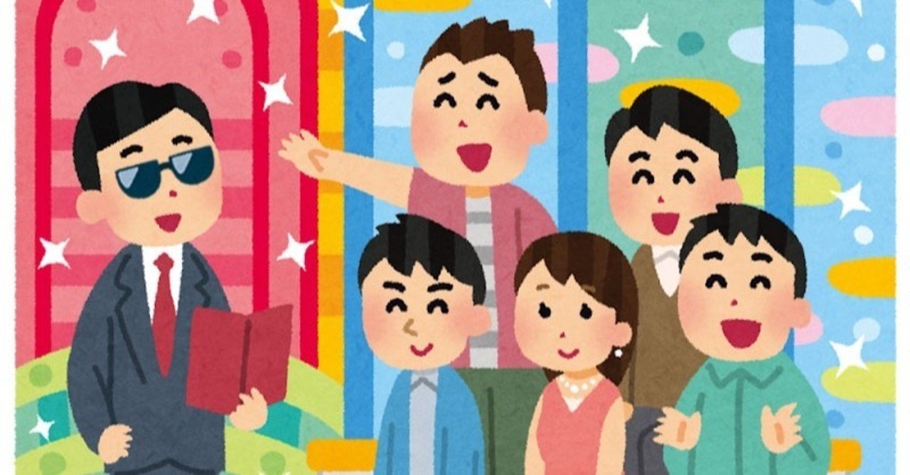 仕事に必要なことはぜんぶタモリに学んだ アスタミューゼ転職ナビ 公式 Note