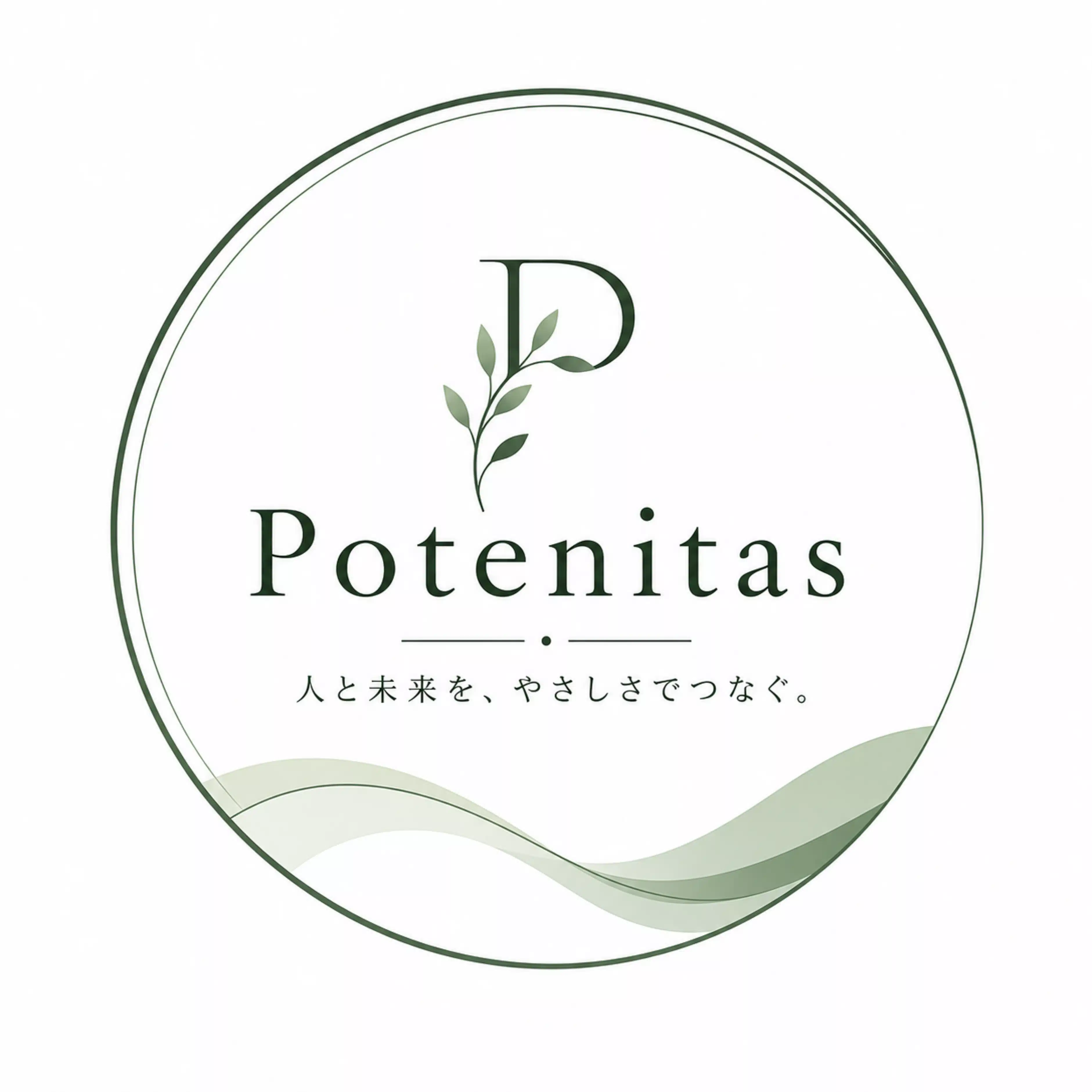 Potenitas