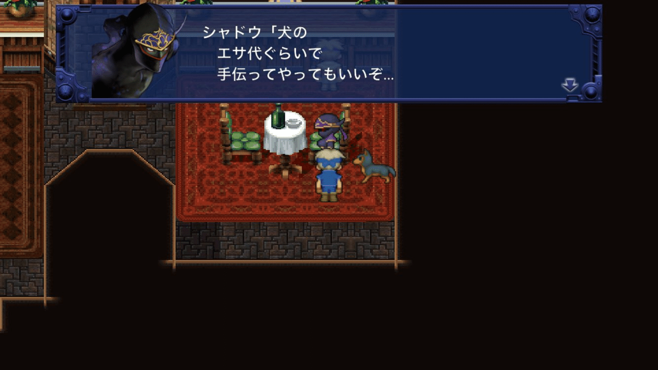 今更ff6を遊んだらちゃんとff7の先祖だった ジスロマック Note