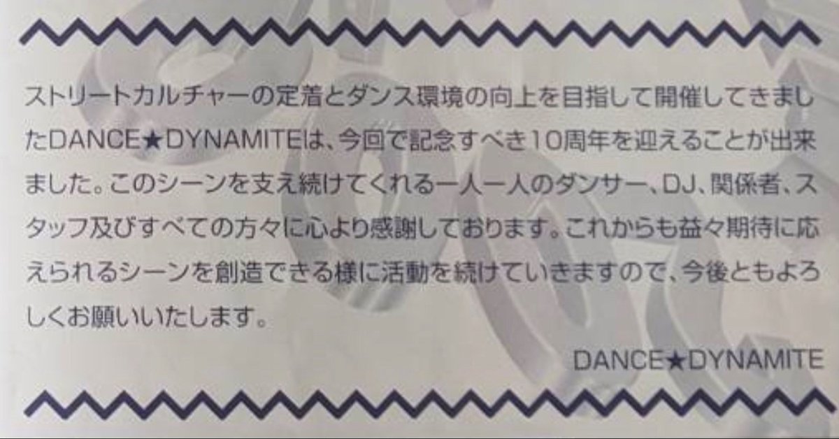ダンサウイキページ Chrome Zephyr | B-Daman Wiki | Fandom