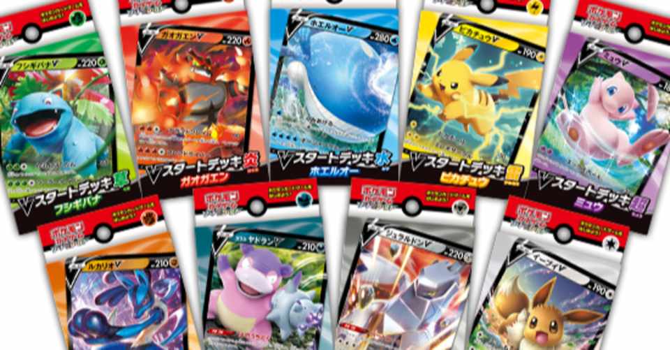 今ポケカを始めたいと思っている人たちへ わきやの Note