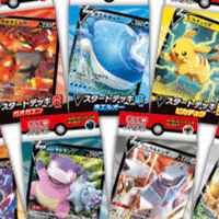 伝説の鼓動のカードリストが出たので考察 わきやの Note 伝説の鼓動のカードリストが出たので考察 わきやの Note