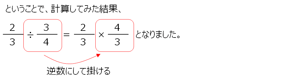 中1数学 番外編 分数のおさらい 分数の掛け算 割り算 すずき なぎさ Note 中1数学 番外編 分数のおさらい 分数の掛け算 割り算 すずき なぎさ Note