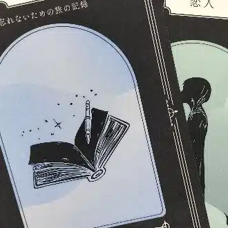 わかな