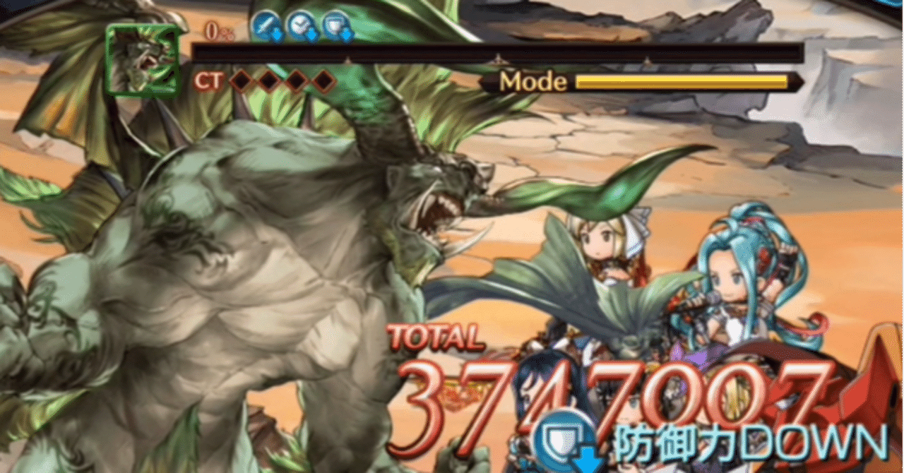 最も選択された グラブル 古戦場 Ex グラブル 古戦場 Ex 最も選択された グラブル 古戦場 Ex グラブル 古戦場 Ex
