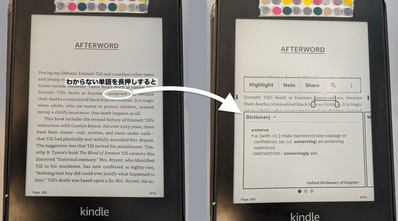 kindleのコピー