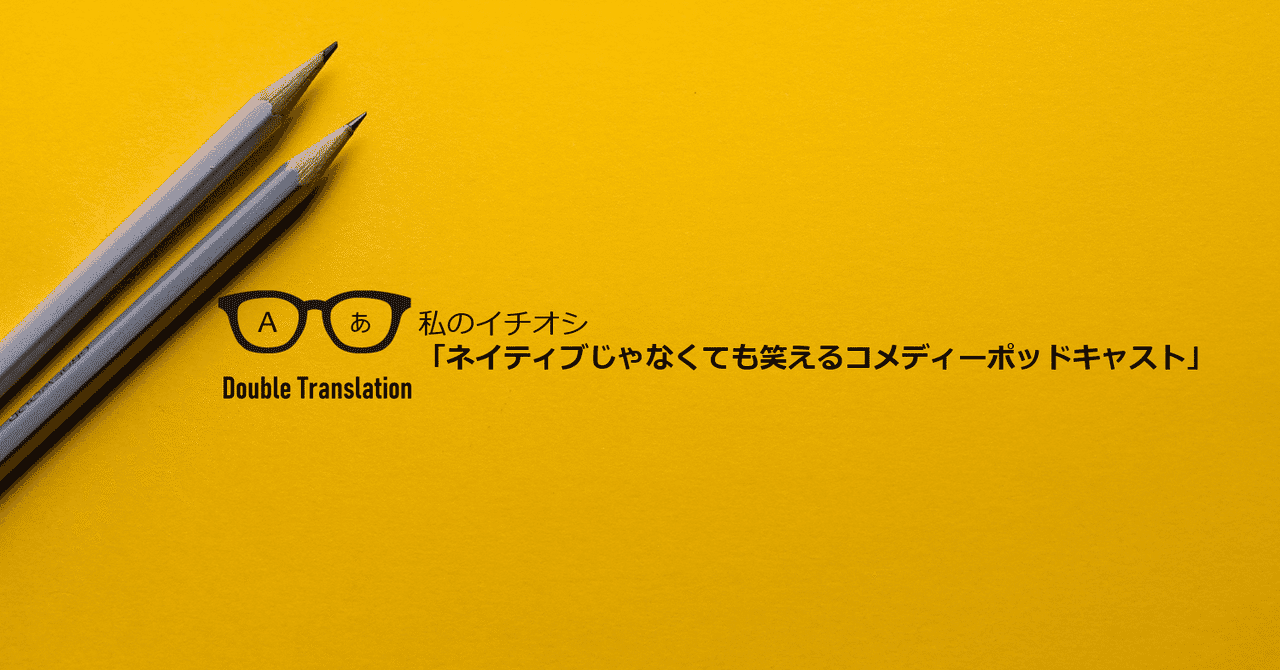 トレバーノア の新着タグ記事一覧 Note つくる つながる とどける