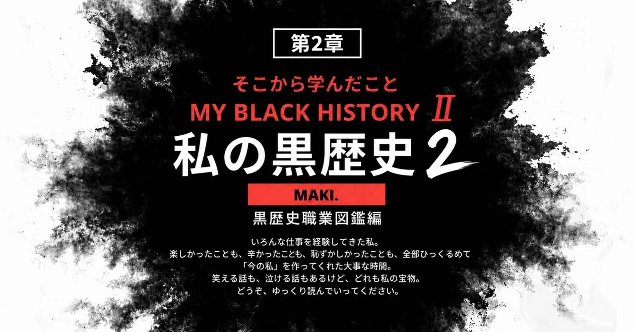 第38話 ベビーベッド持参の正社員とマキ｜そだてかた研究所LIFAnics