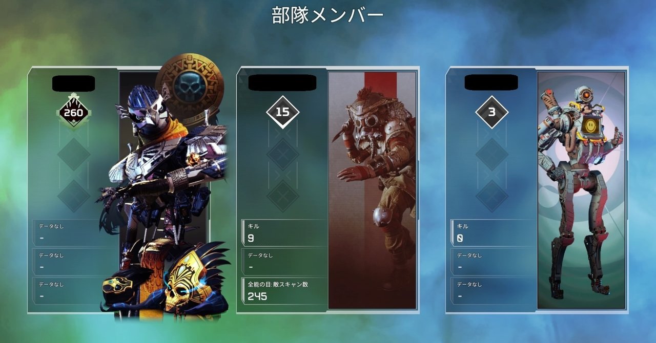 シーズン９対応 Ps4 Pc Apex 初心者 雑魚サーバー行き方 グリッジ 初鯖 雑魚鯖 ハンマー爪痕 しーぽん Note