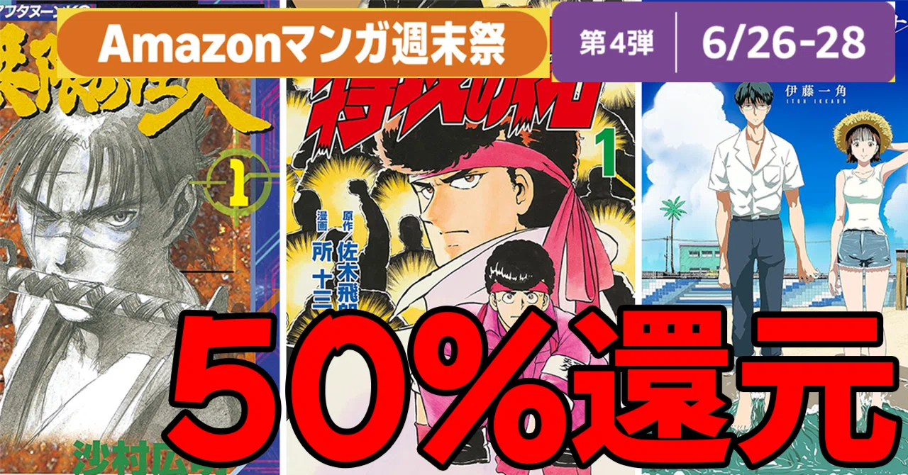 8月31日のロングサマー 1巻〜13巻 既刊全巻セット 8