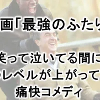 念ずれば花開く という言葉が思ってた以上に深かった話 ひろぽん 濃幸パパと幸薄パパ Note