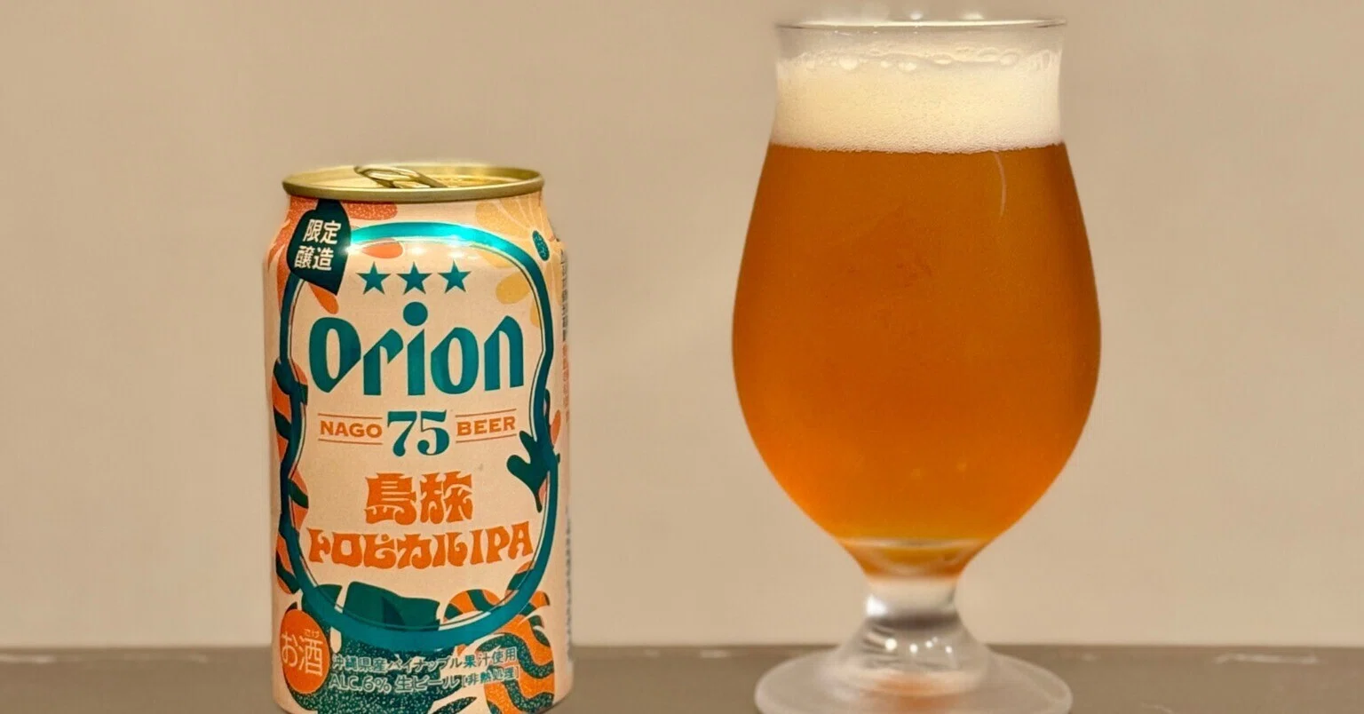 Orion Beer's 