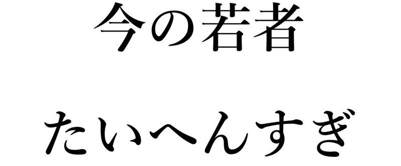 大変な状況の若者は多いので、高知に再生できる場所を作りたい。