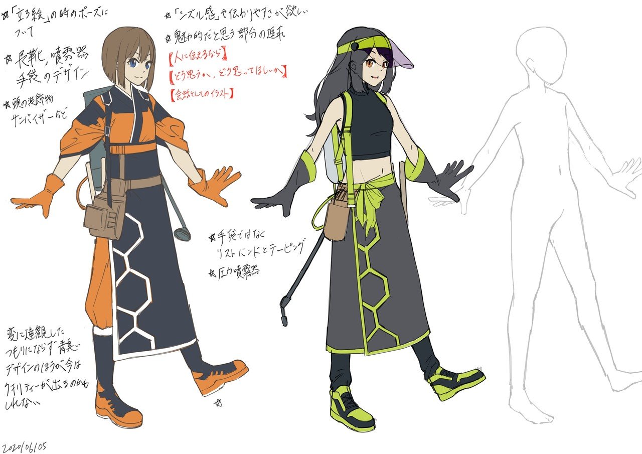 1からイラストの勉強をした話 せたも Note 1からイラストの勉強をした話 せたも Note