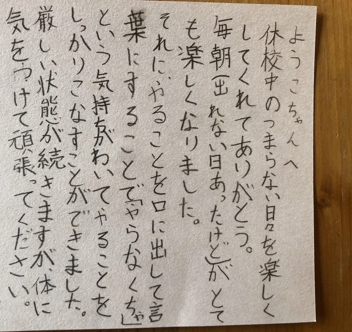 画像2