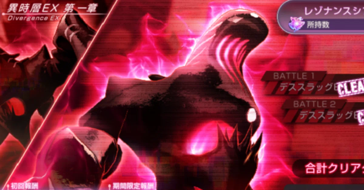 [Heaven Burns Red] Altered Layer EX Chapters 1 & 2 Common Party｜haruta